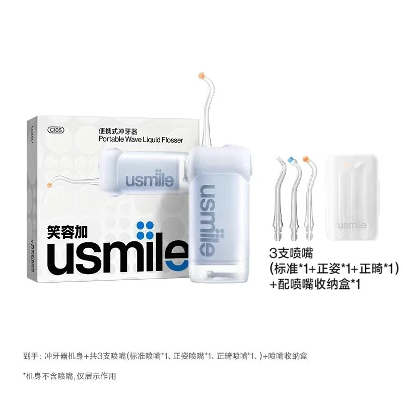 Usmile C10/C10S 2.0 Flosser ทันตกรรมแบบพกพา | คอมฟี่สตรีม | แป้งรองพื้นชีวิต 95 วัน | 4 โหมด | IPX7 