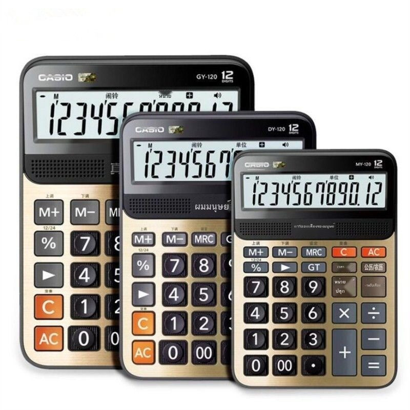 Casio GX-120S เครื่องคิดเลขตั้งโต๊ะ ของแท้ หน้าจอใหญ่ สำหรับสำนักงาน/ธุรกิจ
