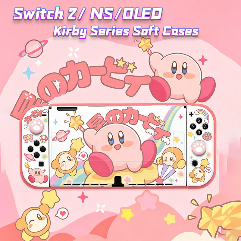 เคสป้องกันซิลิโคนอ่อนนุ่มการ์ตูนสีชมพูสําหรับ Nintendo Switch 2 / NS / OLED