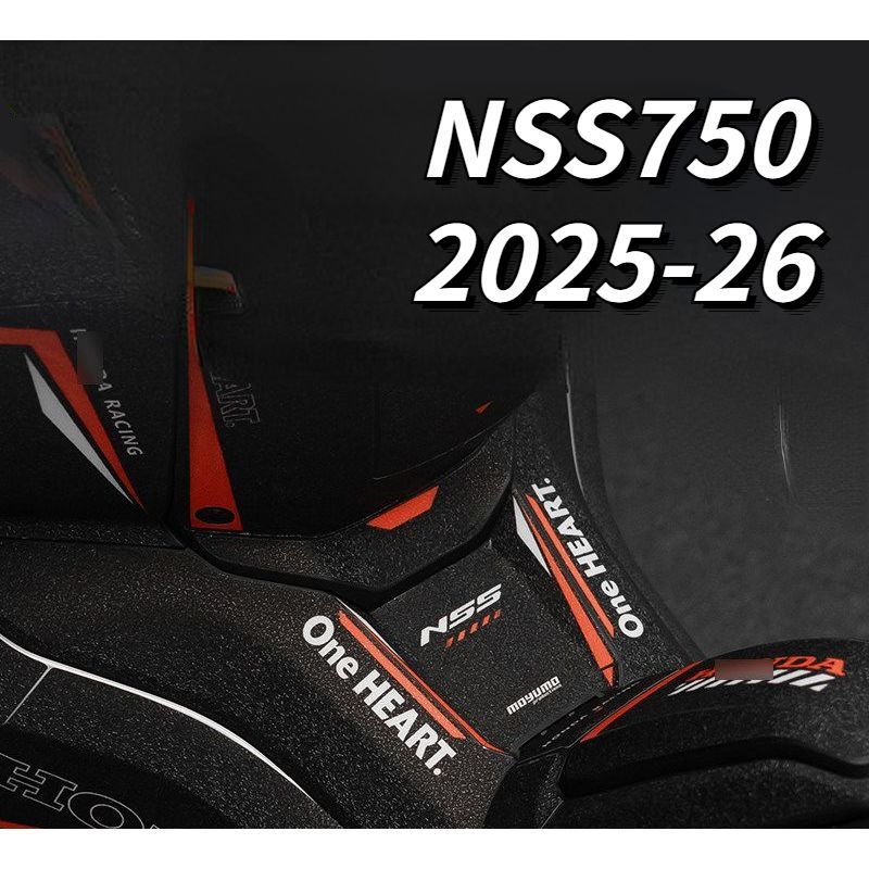 NSS750 painted armor decal, frosted paper material, NSS750 motorcycle shell scratch-resistant decora