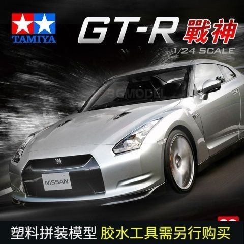 3G รุ่น Tamiya ประกอบรถรุ่น 1/24 ญี่ปุ่น GT-R (R35) God of War รถสปอร์ต 24300