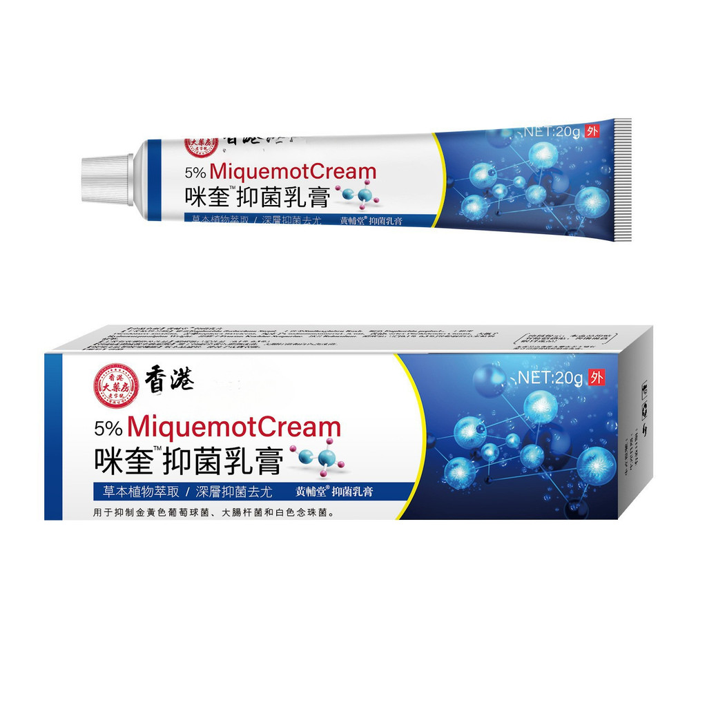 [คลังสินค้าพร้อม] Jiudutang 5% Miyu Mote Cream Flat Eugene 100% Mikui Ointment Silky Eugene Mikui Mo
