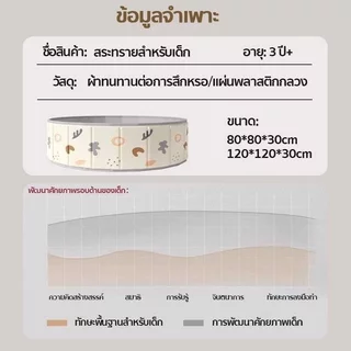 บ่อบอลเด็ก บ่อทรายกลมสำหรับเด็ก พับเก็บได้ พกพาง่าย ของเล่นเสริมพัฒนาการ เด็กเล็ก ใช้ในบ้าน นอกบ้าน