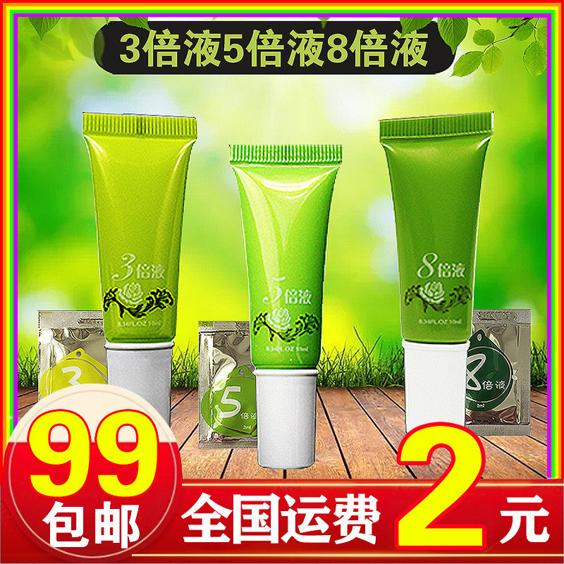 2026 สินค้าใหม่ ผ้าเช็ดทําความสะอาดดuit Body Lubricant Mens Double Fluid 5 Times 8 Times Fluid Mens 
