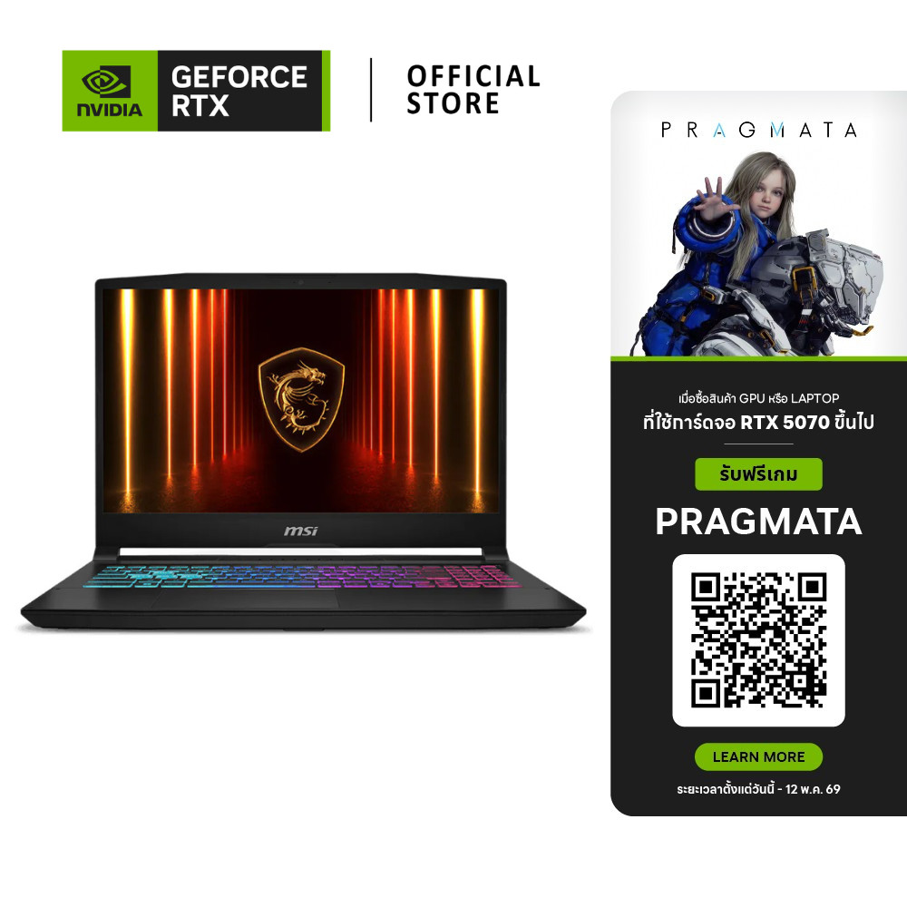 MSI KATANA 15 HX | NVIDIA® GeForce RTX™ 5070 | Intel Core I9-14900HX (B14WGK-417TH)