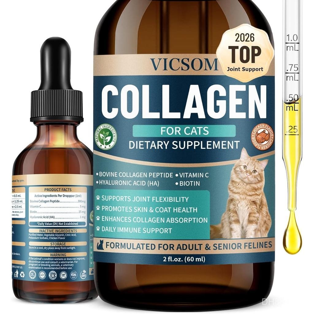 VICSOM Liquid Collagen สําหรับแมว, ผิวคอลลาเจนแมวสําหรับแมวด้วย Bovine, Biotin & Vitamin C, Mobility