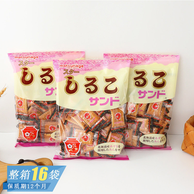 DZG Snack Shop ZF1 ขนมญี่ปุ่น Matsunaga Hokkaido Red Bean Sandwich Biscuits Office Casual Snacks Aft