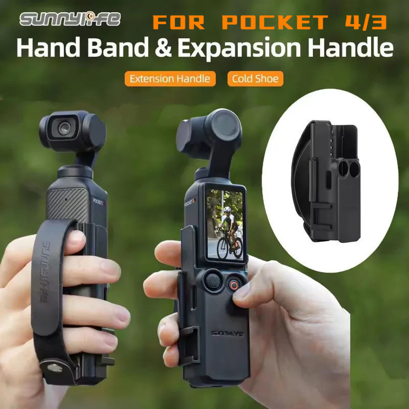 Sunnylife Osmo Pocket4/3 สายคล้องมือขยาย Mobile Teleprompter Mount อุปกรณ์เสริมกรอบป้องกันรองเท้าเย็น ราคา ถูกที่สุด ดีลบีเคเค รูปภาพหลัก