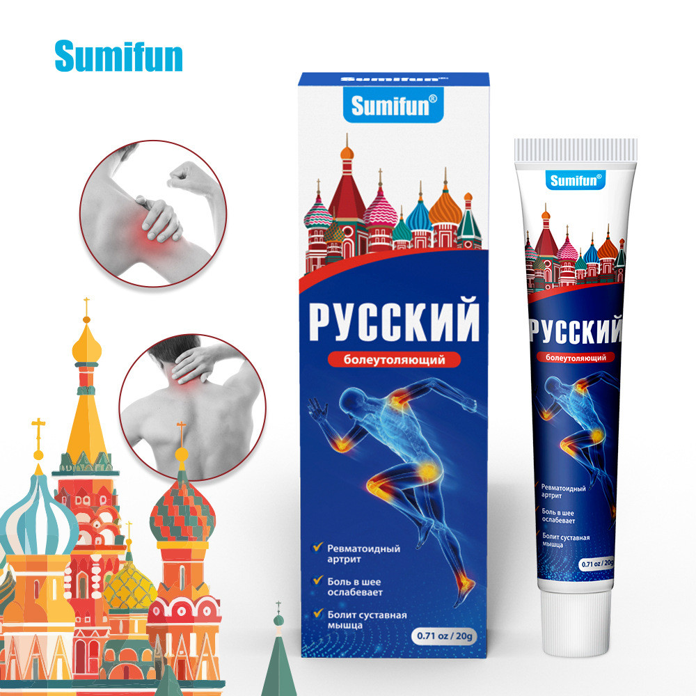 พร้อมสต็อก Fast Shipping sumifun Ointment รัสเซีย Bone-penetrating Ointment ไหล่ Joint กระดูกสันหลัง