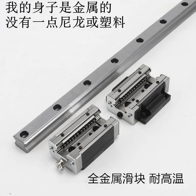 Slider hg35 รางตรงทนอุณหภูมิสูง hg25hg30 สแตนเลส hg45hg20hg15 XHV3