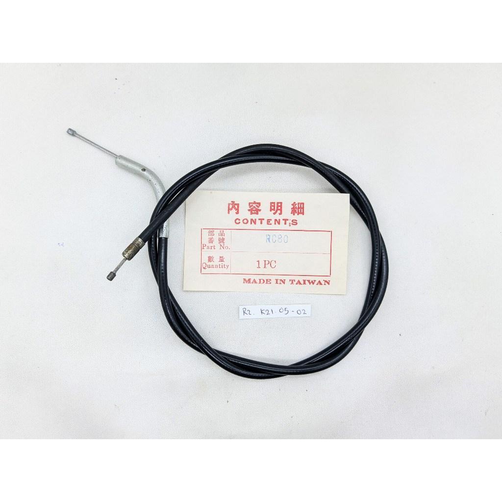 Suzuki RC80 RC100 RC110 Bravo Crystal Choke Cable Content Brand