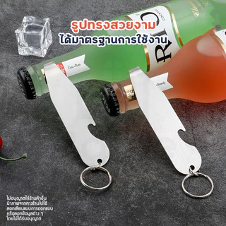 เครื่องมือถอดตะกร้าพอร์ตาฟิลเตอร์, Professional ใช้เครื่องมือกรองกาแฟสแตนเลส, Solid Silver Filter Remover Espresso