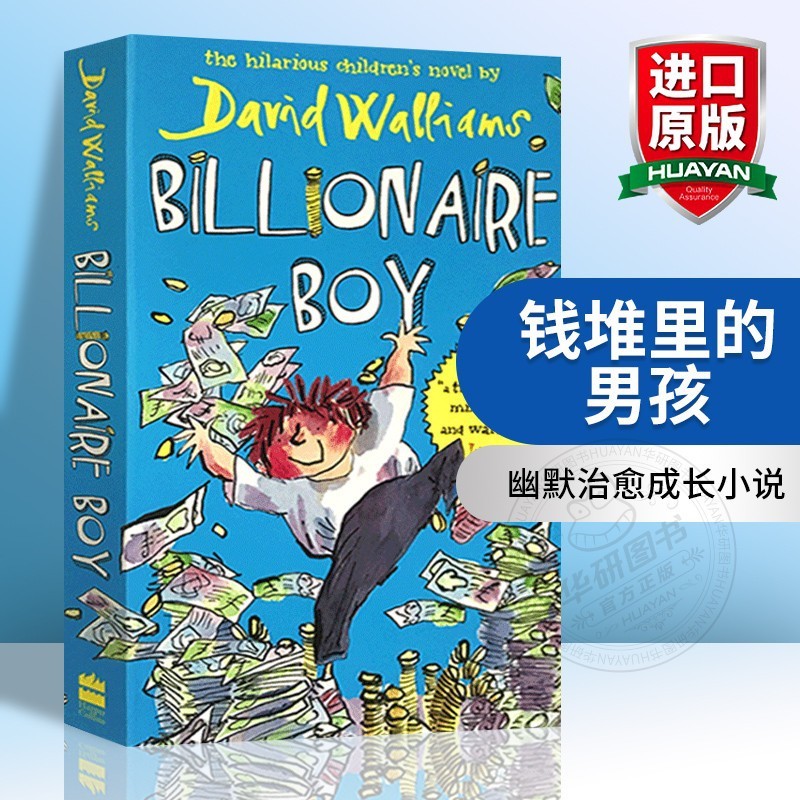Collins The Boy in the Money Pile English Billionaire Boy David Junior Humor นวนิยาย