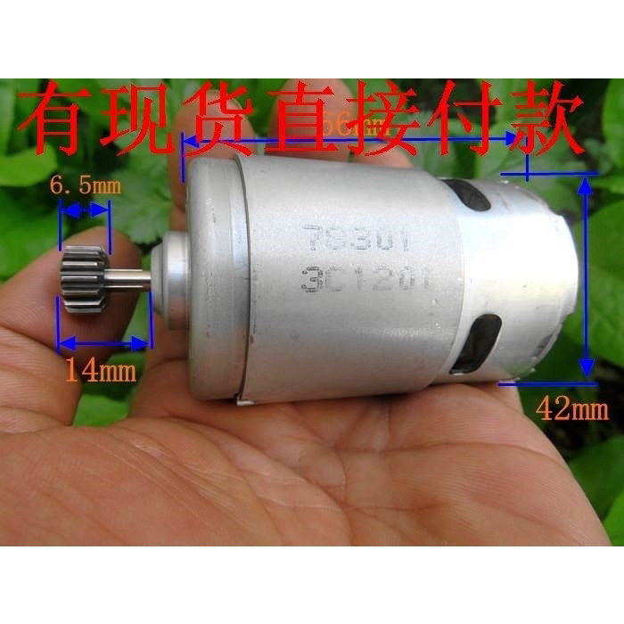 รุ่น 775 High-Speed High-Torque High-Current 18V21000 Rpm DC High-Speed Power Tool Motor Jiangge