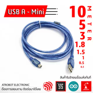 USB A to Mini USB 2.0 สายดาต้า (ดำ/น้ำเงิน, 1/1.5/1.8 เมตร) หุ้มฉนวน+Filter