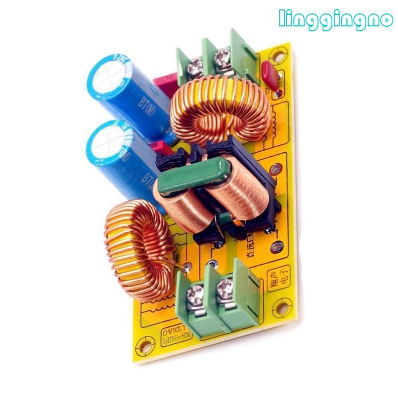RR LC โมดูลกรองสําหรับ DC0-50V แอพพลิเคชั่นแหล่งจ่ายไฟ 10A Reduction Power Supply Filter Board สําหรับ Electronics