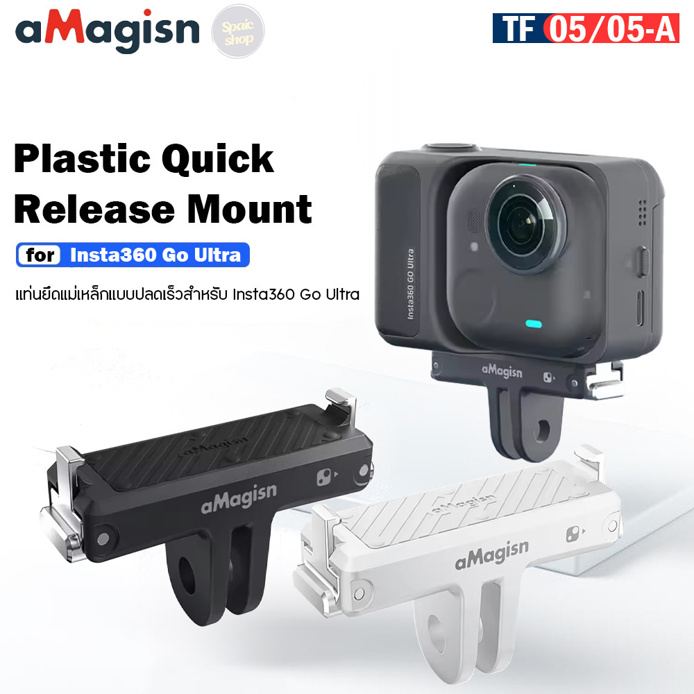 aMagisn  TF05 TF05-A  แท่นยึดแม่เหล็กแบบปลดเร็วสำหรับ Insta360 Go Ultr