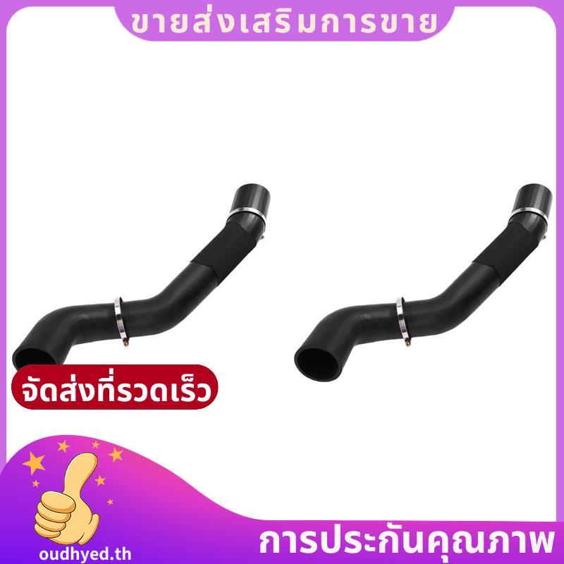 2X TURBO INTERCOOLER ท่อ PIPE หม้อน้ําท่อน้ํา AB396K683BF สําหรับ RANGER 3.2 TDCi.oudhyedth