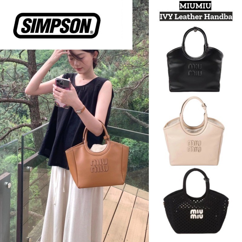 miumiu IVY กระเป๋าถือผู้หญิง MIUMIU Small Crossbody Bag5BA284#