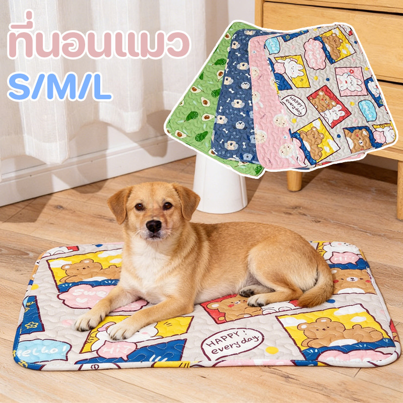 พร้อมส่ง ที่นอนแมว เบาะแมว เบาะนอนหมา  เบาะสัตว์เลี้ยง  สำหรับ สัตว์เลี้ยง แมว