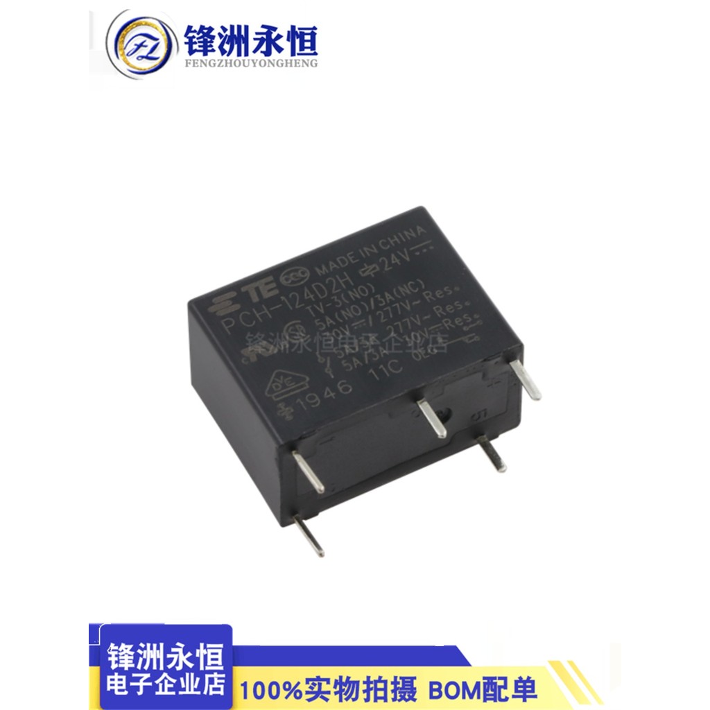 PCH-105D2H PCH-112D2H PCH-124D2H หนึ่งเปิดหนึ่งปิด TE TE รีเลย์