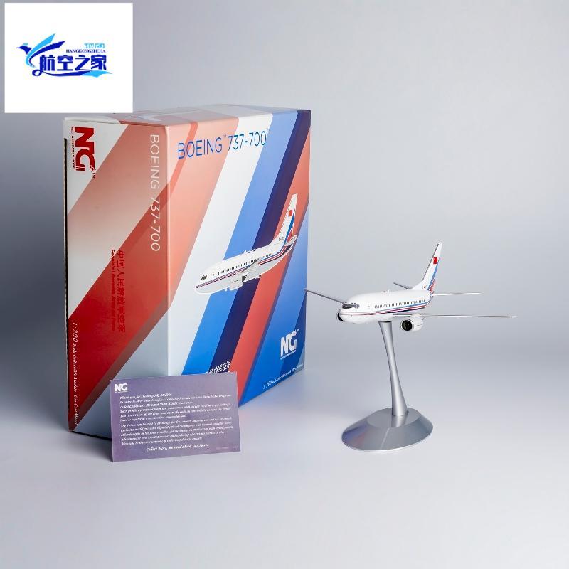 NG รุ่น 100/200 China Air Force โบอิ้ง B737-700 เครื่องบินโดยสารโลหะรุ่น B-4025