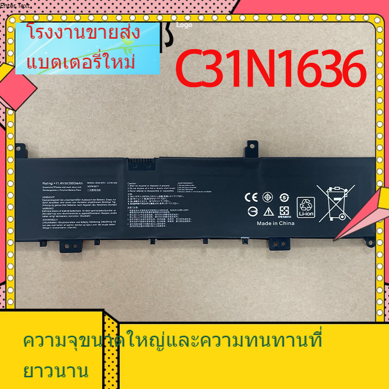 C31N1636 สำหรับ ASUS N580VN N580VD N580VD 7300 / 7700 แบตเตอรี่แล็ปท็อป