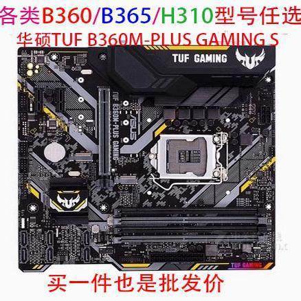 Asus TUF B360M-PLUS GAMING S PRIME 8 9th Generation CPU dd4 B360 365 เมนบอร์ด