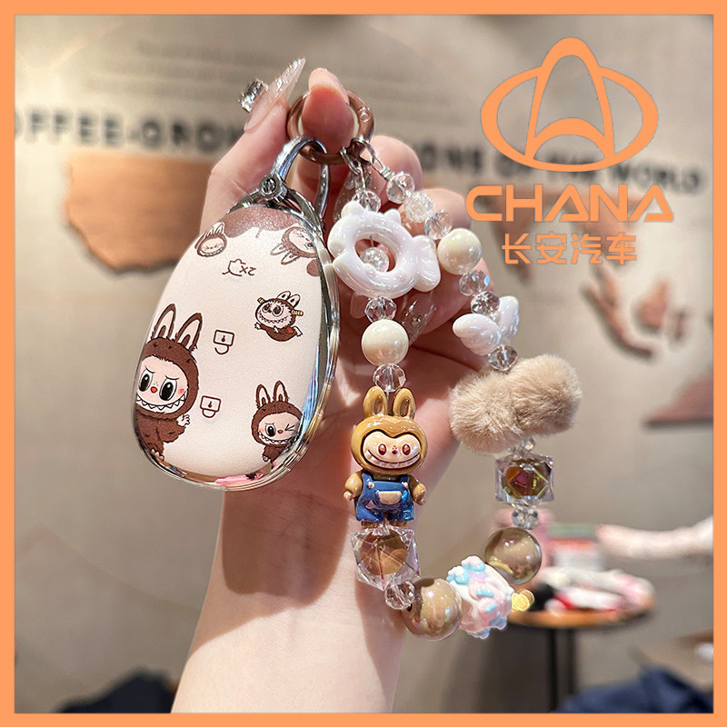 ในสต็อก > เหมาะสําหรับ Changan Qiyuan Q07 ฝาครอบกุญแจ A07 Origin 2026 A06/A05/Q05 การ์ดหัวเข็มขัดกรณ