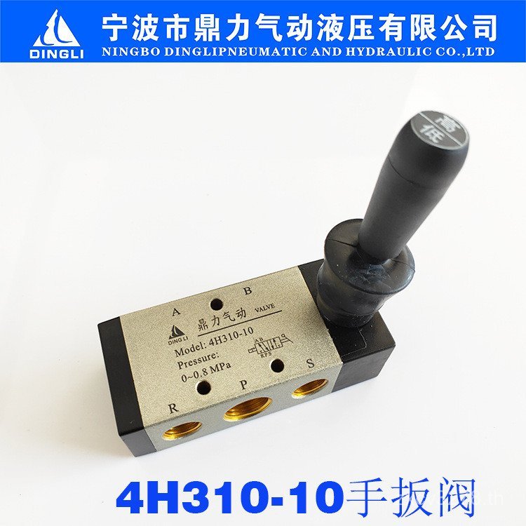 Dingli 4H310-10 Yade Guest ประเภทประแจมือวาล์ว Five-Way Manual Valve 4H310-08 Two-Position Pneumatic
