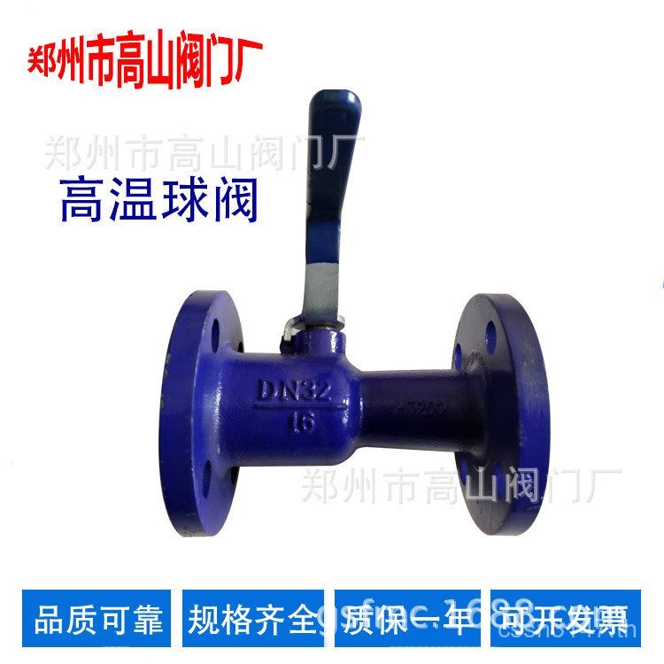 ขายส่งสแตนเลสแบบบูรณาการสามทางบอลวาล์วบอลวาล์ววาล์วอุณหภูมิสูงอุณหภูมิสูงอุณหภูมิสูงอุณหภูมิสูงQJ41M