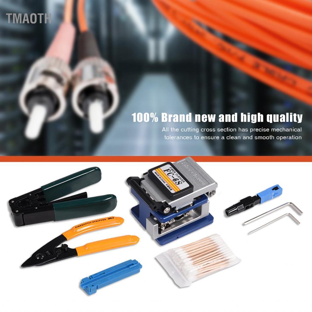 tmaoth ERYUE FTTH Splicing ชุดเครื่องมือไฟเบอร์ออปติกชุดพร้อมการปอกที่แข็งแรงและการทำงานที่สะอาดสำหร