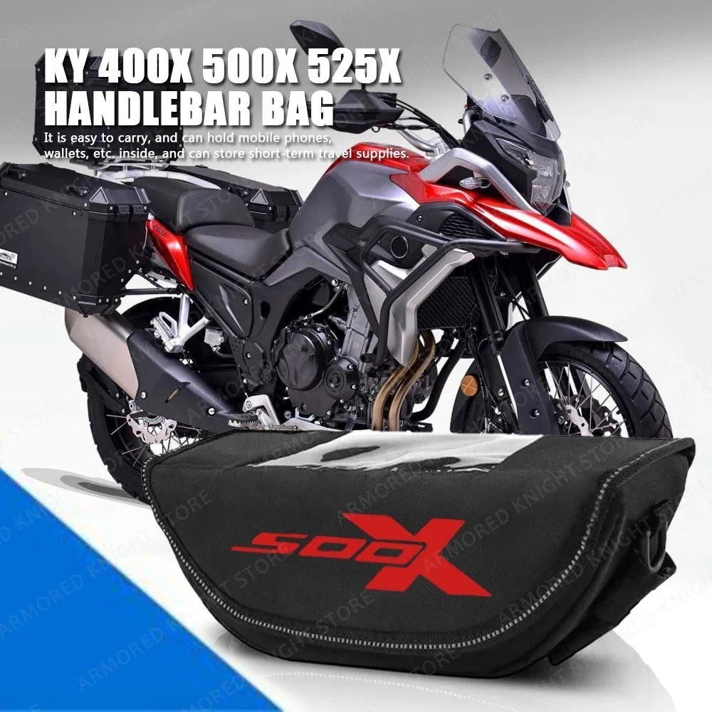 สําหรับ COLOVE KY400X KY500X KY525X 400X 500X 525X รถจักรยานยนต์ Handlebar กระเป๋ากันน้ํากระเป๋าเดิน