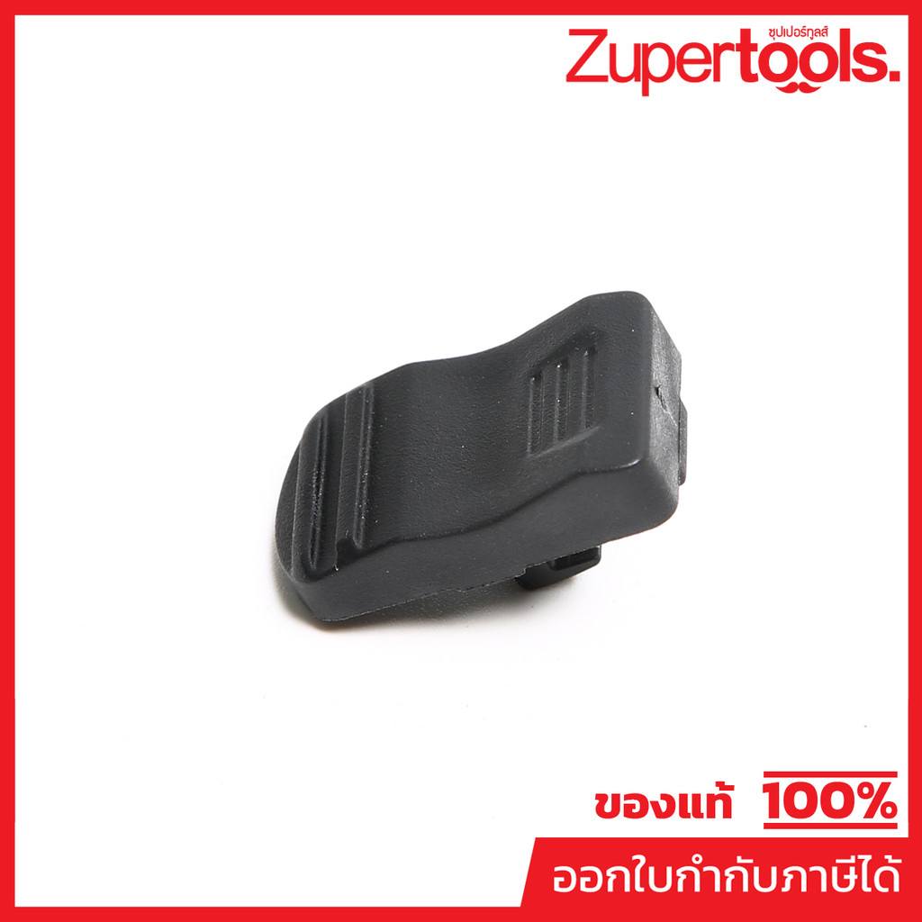 MAKITA มากีต้า MP455447-7 อะไหล่ DGA404#34 SWITCH KNOB NO.34 SWITCH KNOB FOR DGA404 Code 455447-7