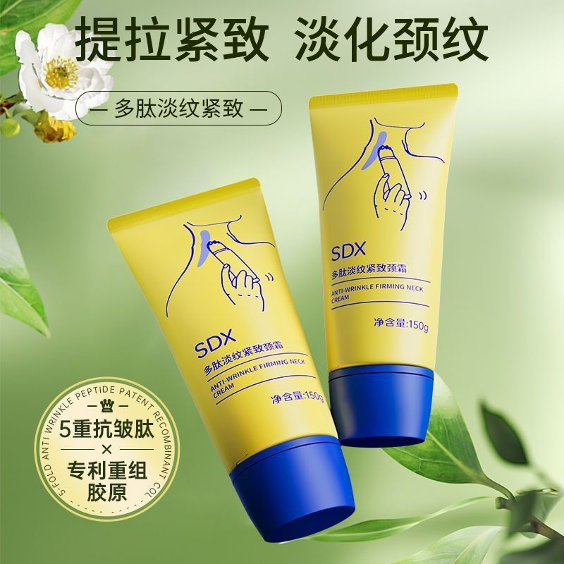 SDX เปปไทด์คอครีม Lifting Firming Moisturizing Brightening Fade คอเส้น Rollerball นวดคอหน้ากากหญิงตั