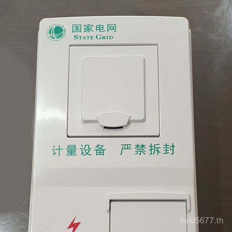 สารหน่วงไฟ + กล่องมิเตอร์ Non-Metal เมตร ABS เหล็กแก้วในประเทศสุทธิใหม่มาตรฐานกล่องมิเตอร์ SMC1PC เฟ