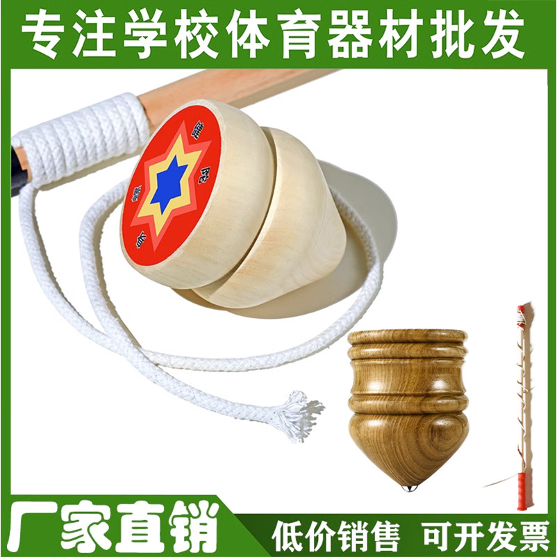 beyblade x samurai saber เบลเบลด x Long Rod Locust Wood Top ของเล่นแบบดั้งเดิมสําหรับเด็กแส้ฟรีคิดถึ