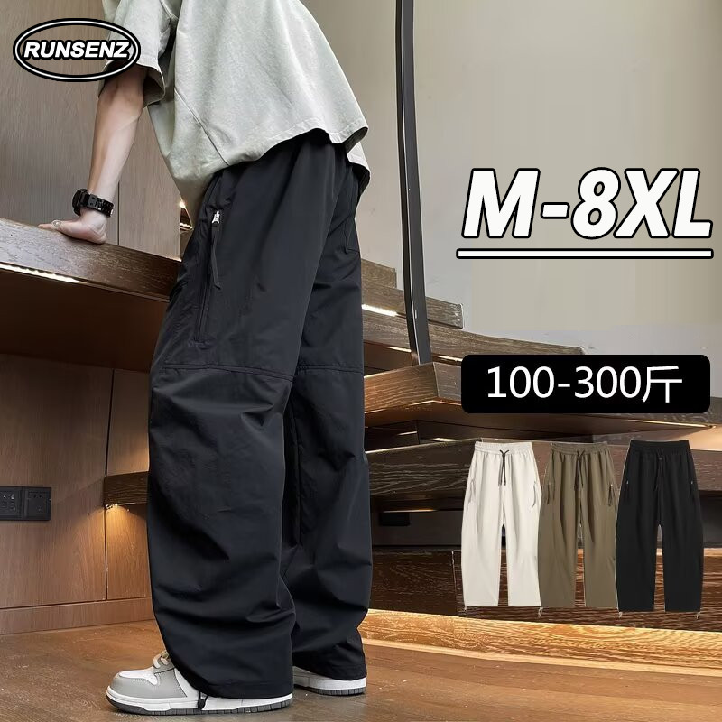 M-8XL Fat Man Basic Casual Pants Men Straight Leg Cargo Pants Loose Plain Long Pants