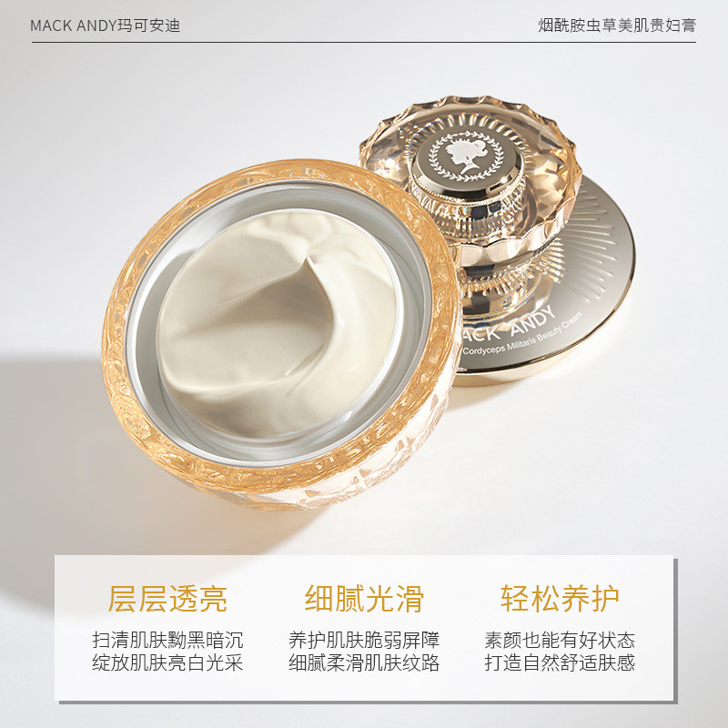 Marco Andymide Cordyceps Beautify Skin Lady Cream Clear Moisturizing Natural Brightening Pseudo-Face