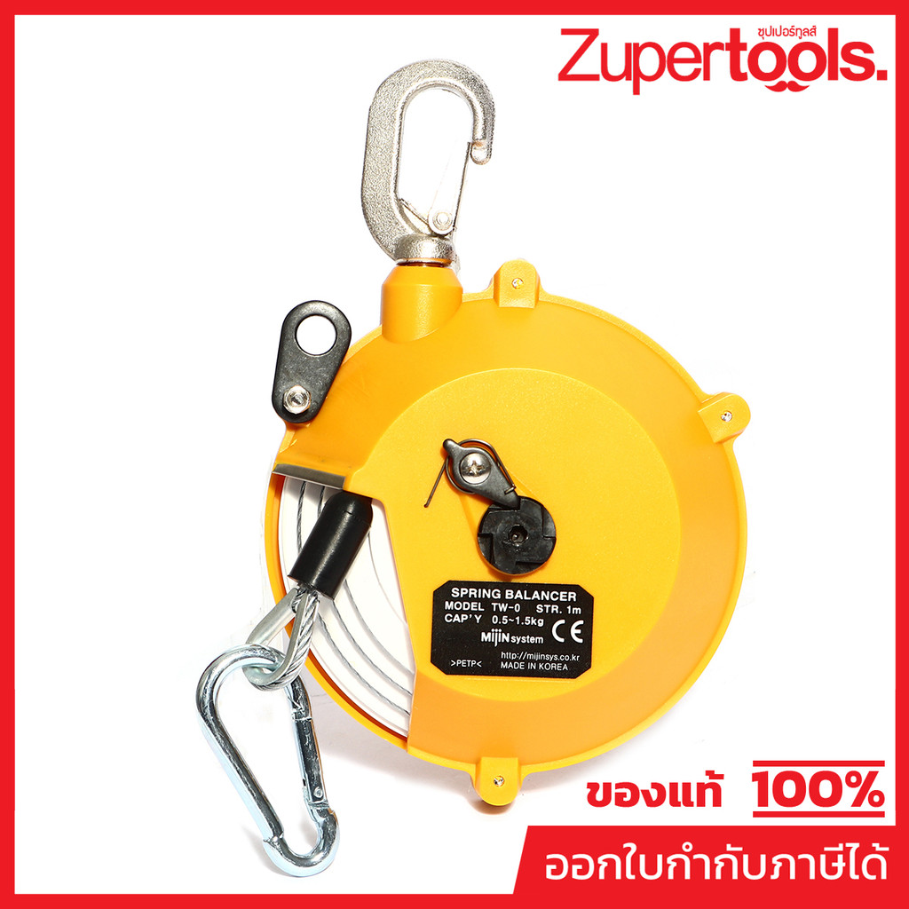 TIGON (ไทกอน) รอกแขวนแบบสปริง TW-0