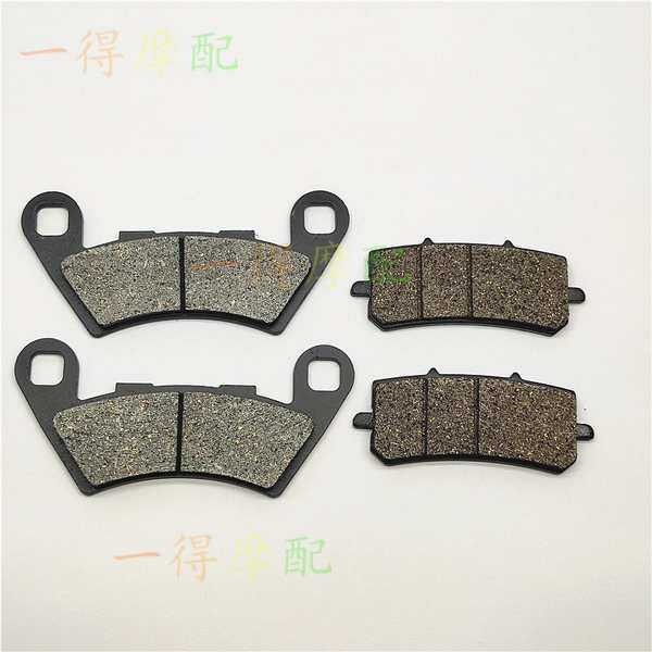 [คุณภาพสูง] เหมาะสำหรับ Longjia VMAX300 Longjia VMAX300i XDV250si ผ้าเบรคด้านหน้าและด้านหลังหนังเบรค