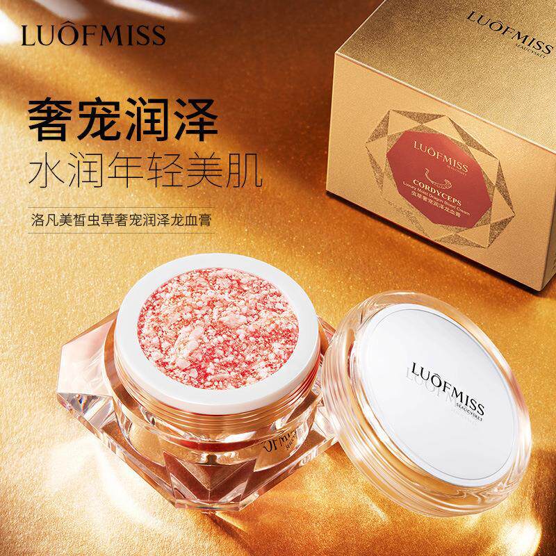 U First Trial อย่างเป็นทางการ Big-Brand Entrance ของแท้ DR Cordyceps Dragon Blood Cream Moisturizing