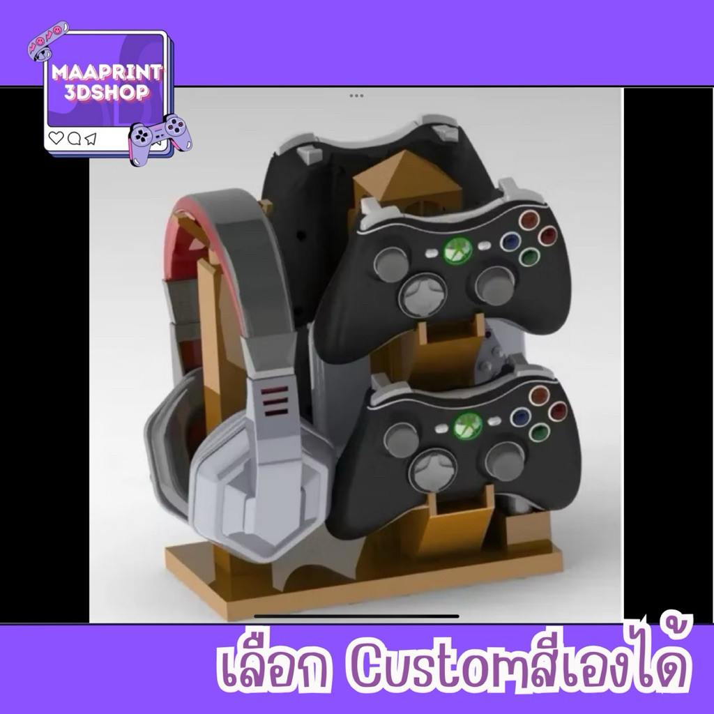 ที่วางจอย ps 5 วางได้ 4 อัน