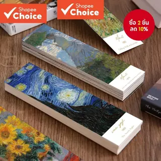 1 แพ็ค/30 ชิ้น ภาพวาดสีน้ํามัน บุ๊คมาร์ค, กระดาษอ่านมัลติฟังก์ชั่น al b ookmark
