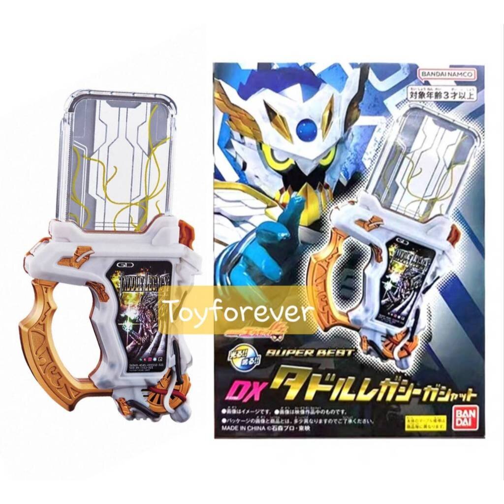กาแชทเลกาซี่ Dx SuperBest Taddle Legacy Gashat มือ1