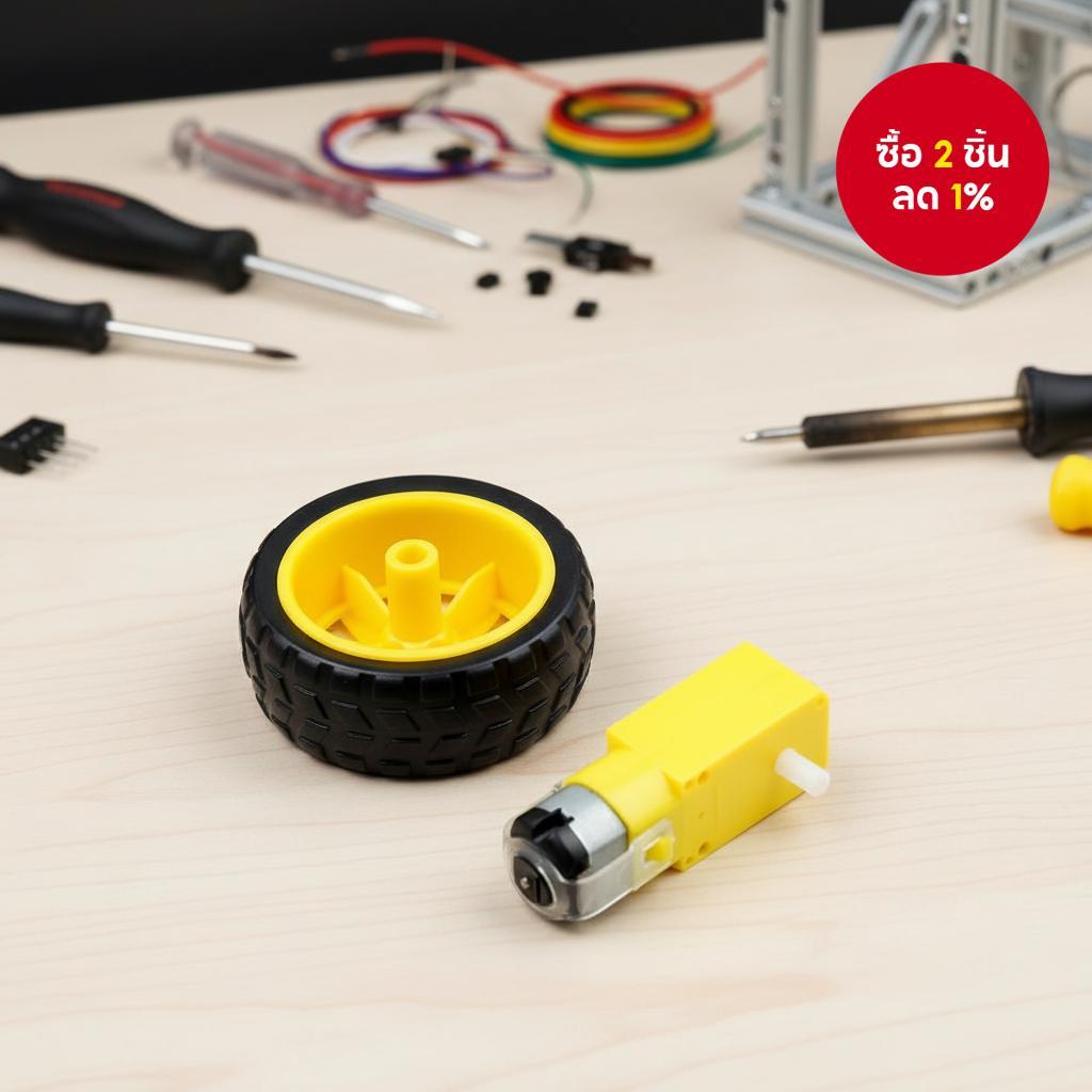 มอเตอร์เกียร์ DC3V-6V สําหรับรถหุ่นยนต์ Arduino 1 ชิ้น 130 TT Motor Smart Car Robot Gear Motor ใหม่