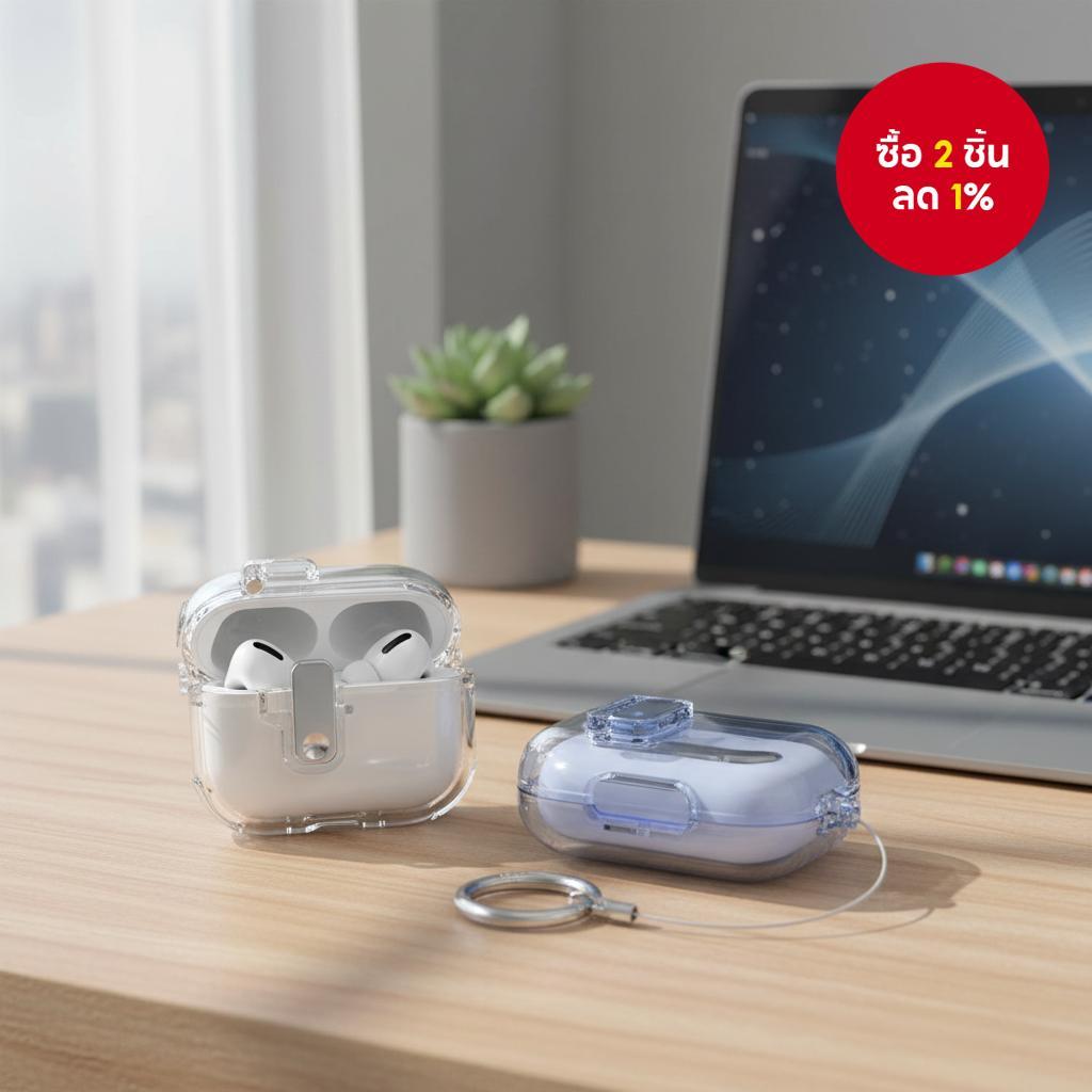 เคส Apple AirPod 4/Pro 2 3 2025 - เปิด-ปิดอัตโนมัติ, TPU ใส, พร้อมสายคล้องกุญแจ