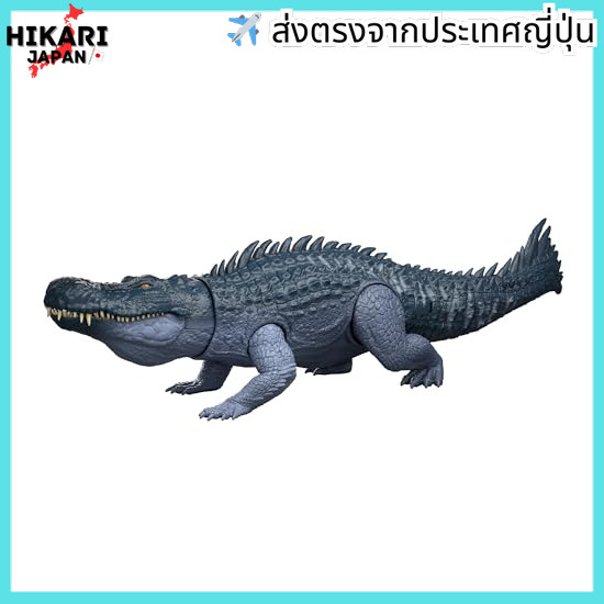 Mattel Jurassic World (JURASSIC WORLD) Big Action! Plutosaurus Children's Figures Dinosaur Toys Leng