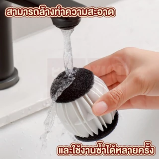 【VINIMALL คุณภาพดี】ลูกบอลช่วยซักผ้า ป้องกันผ้าพันกัน ลดคราบซักสะอาดขึ้น ทนความร้อน 2 แบบ CTN4016 GH S32