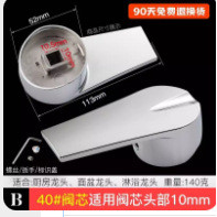 มือจับร้อนเย็น FL12.22